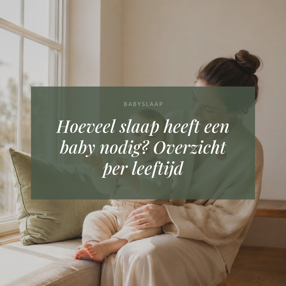 Hoeveel slaap heeft een baby nodig? Overzicht per leeftijd